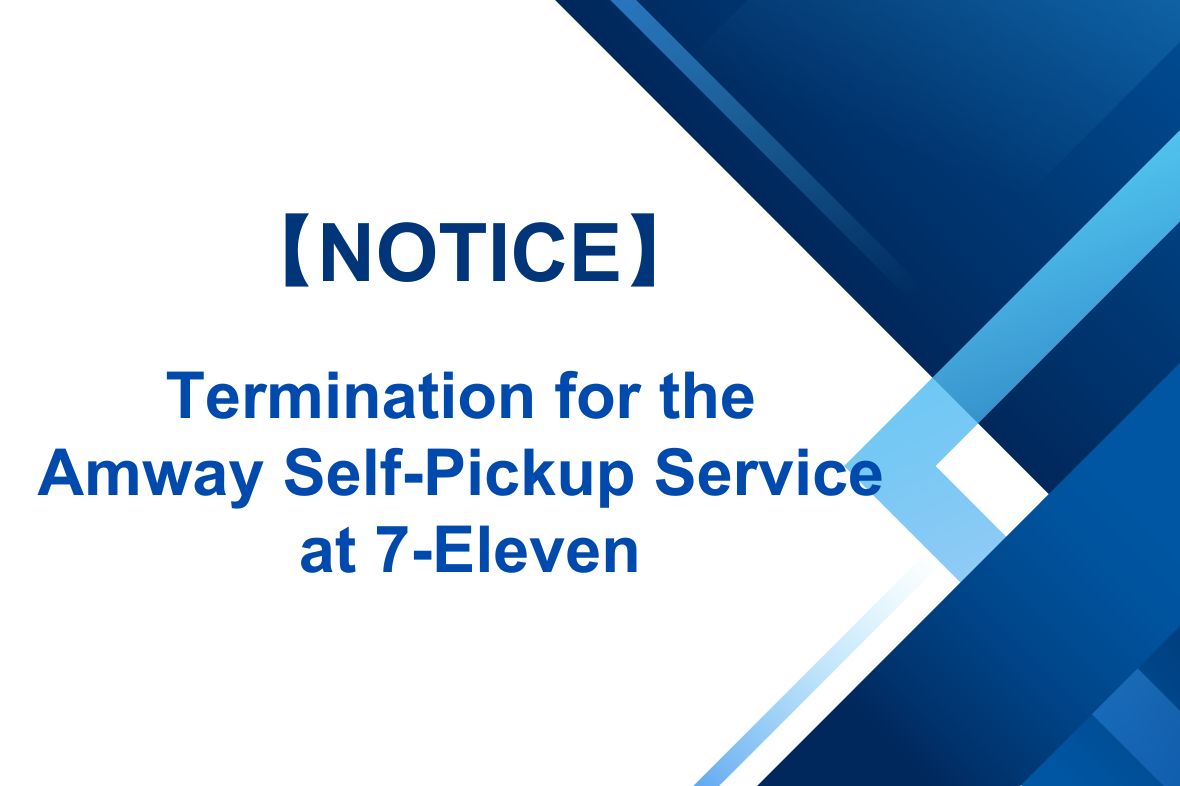Notice of Termination for the Amway Self-Pickup Service at 7-Eleven