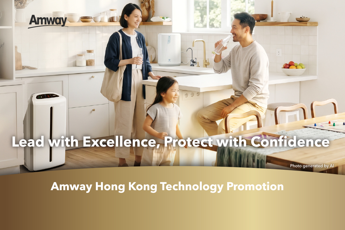 【Amway Hong Kong Home Tech Promotion | Starting on 7 May 2026】