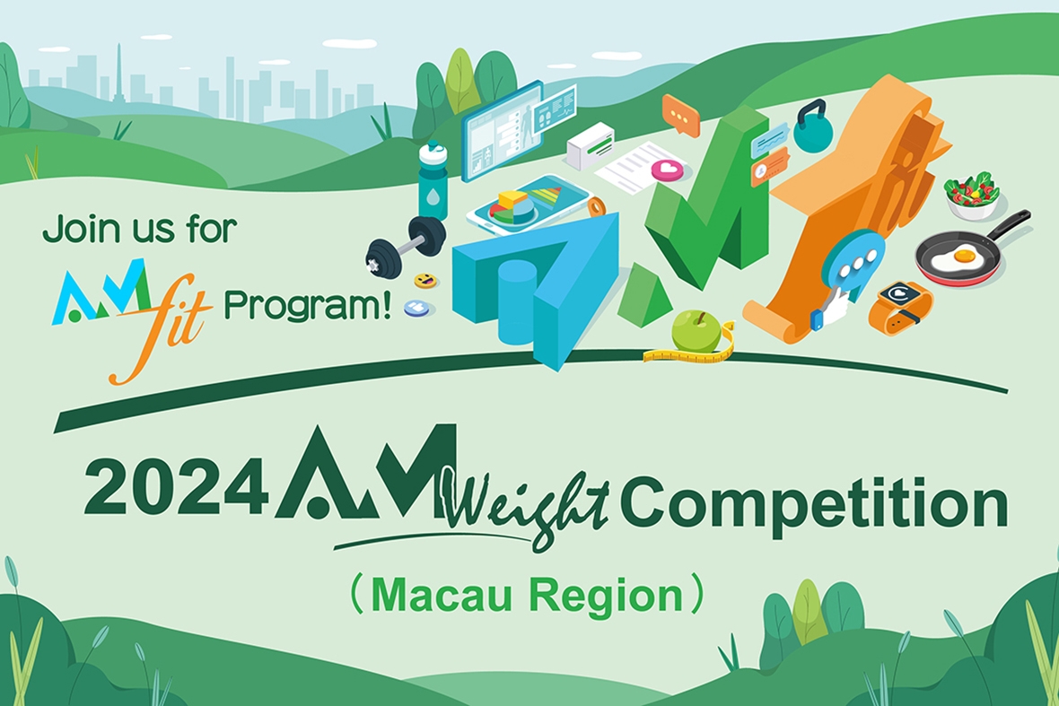 【Macau Region】Save the date - 2024 AmWeight Competition Will Begin Soon!