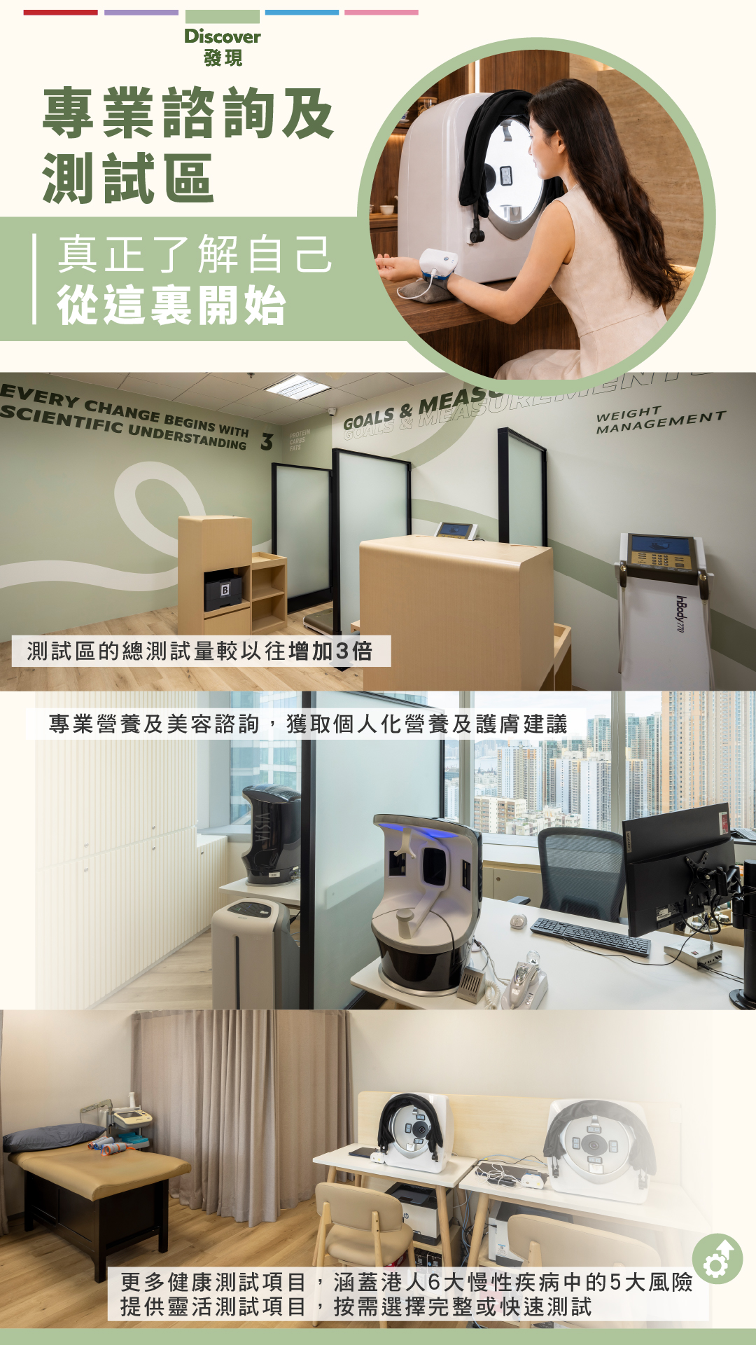 New_AEC_e-brochure_v15-06.jpg