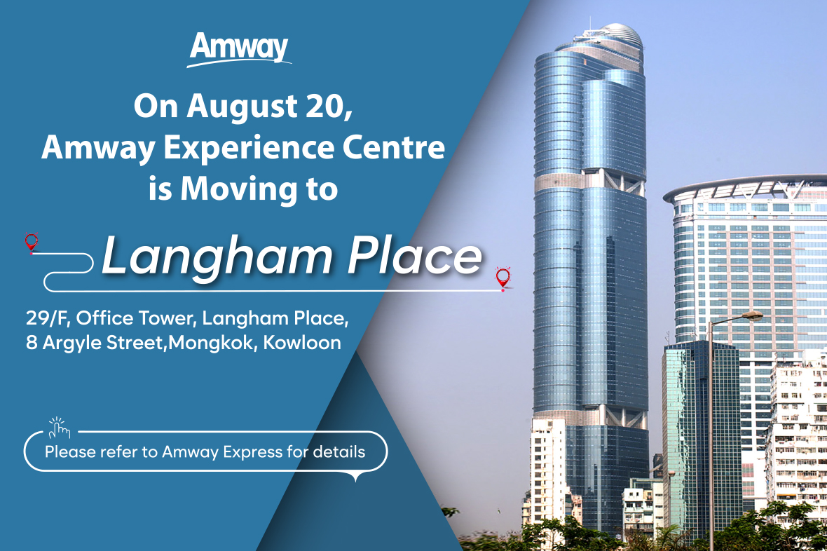 Amway Experience Centre is Moving to Langham Place on Aug 20!