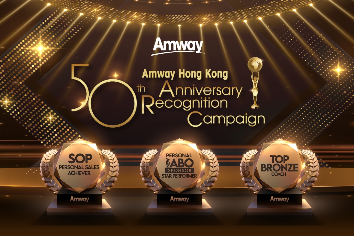 Amway Hong Kong 50th Anniversary Recognition Campaign