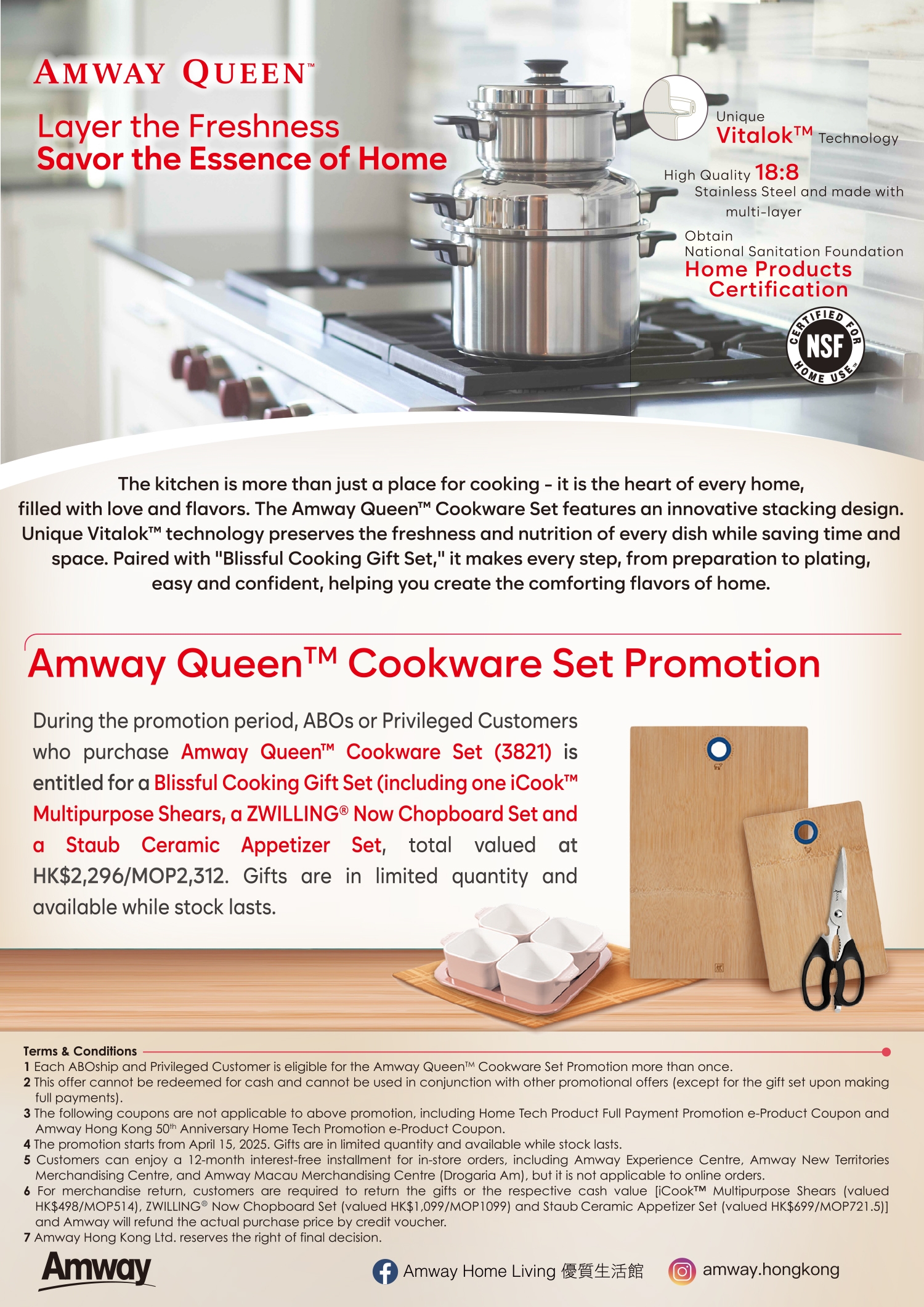 Amway_Queen_Cookware_Set_Promotion_eLeaflet_v5-eng.jpg