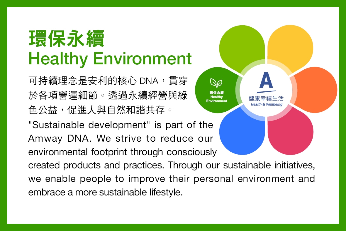 202407_H&W_Healthy_Environment.jpg