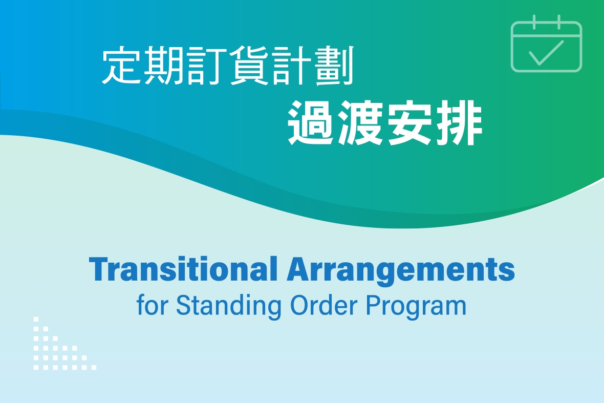 Transitional Arrangements for Standing Order Program