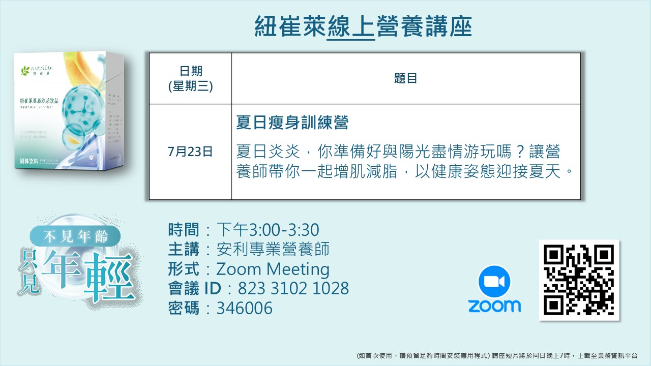 20250723_CH.jpg