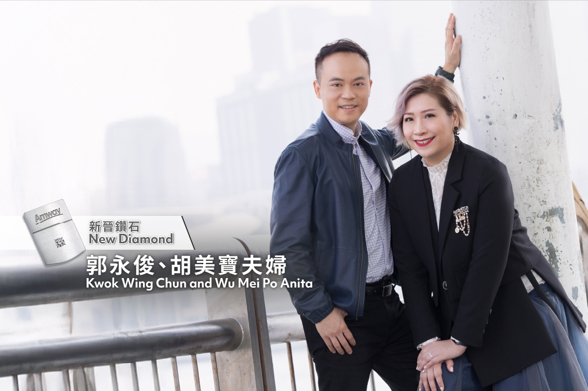 Congratulations to our New Diamond Kwok Wing Chun and Wu Mei Po Anita