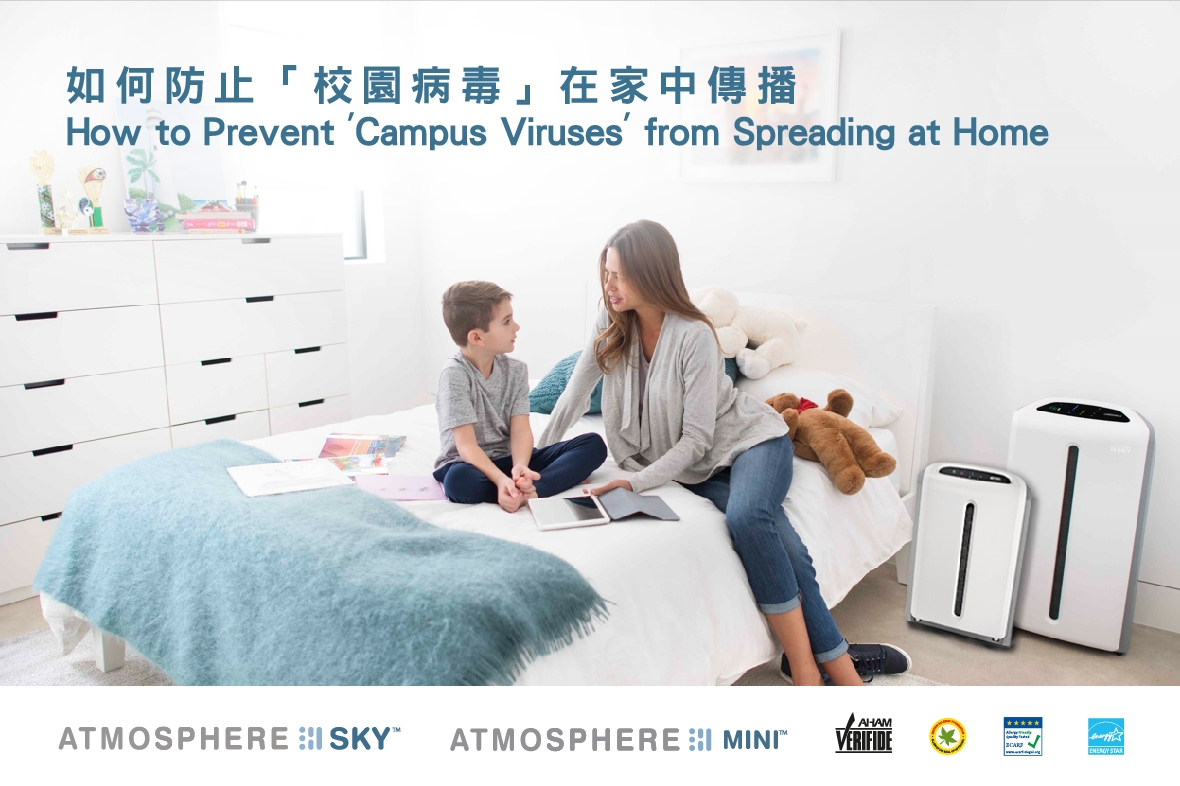 How to Prevent “School Viruses” from Spreading at Home