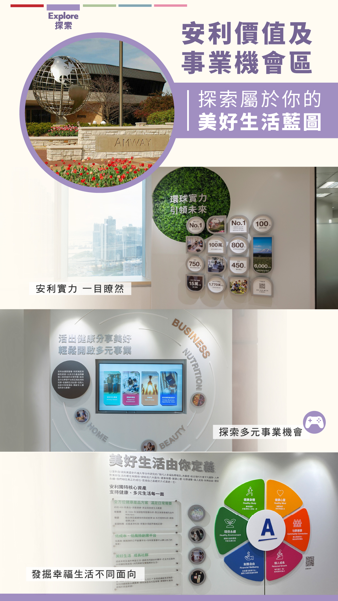 New_AEC_e-brochure_v15-03.jpg