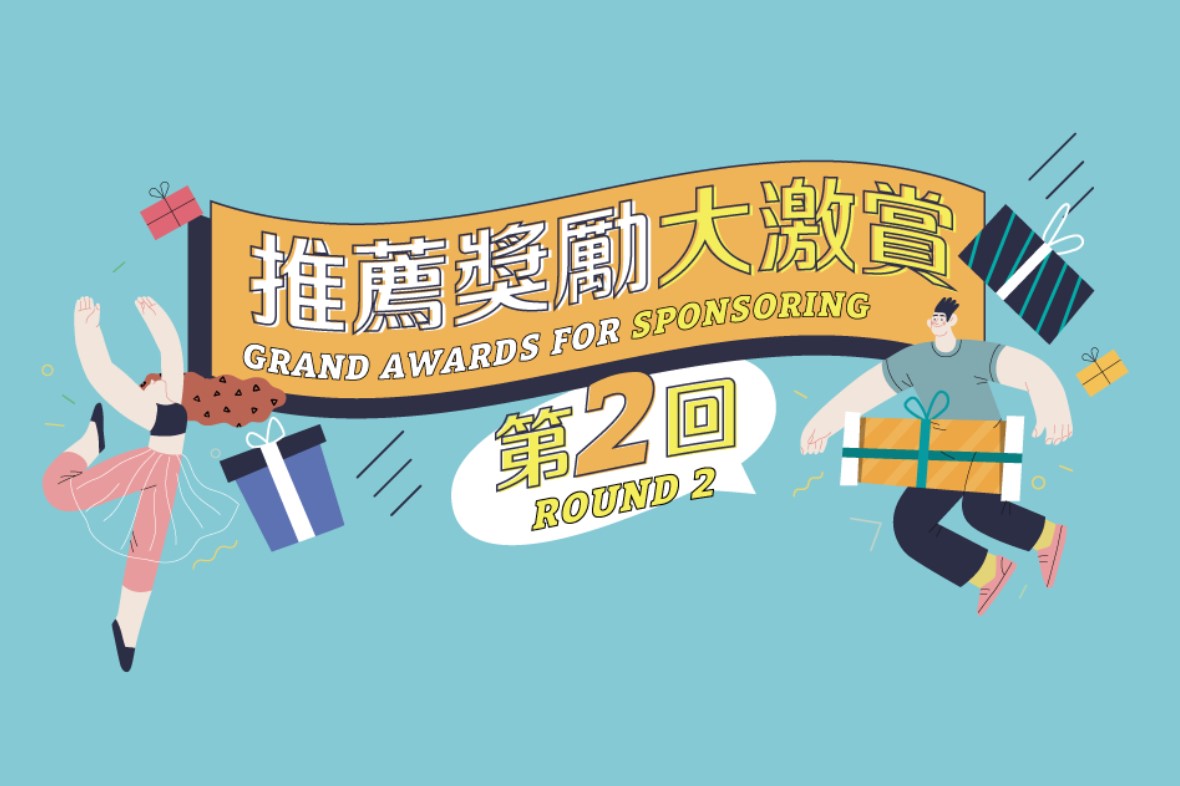 Grand Awards for Sponsoring – Round 2!