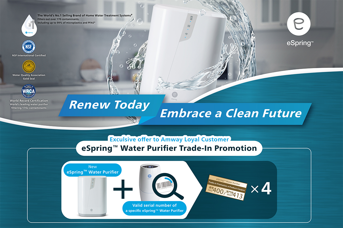 【eSpring™ Trade-In Promotion | Starting on 7 May 2026】