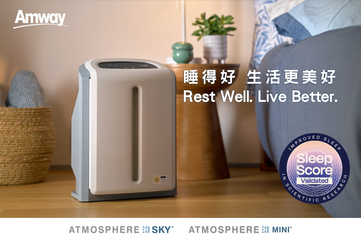 【有了潔淨空氣，讓您安心睡好覺】Atmosphere Sky™及Mini™空氣清新機榮獲SleepScore Labs認證