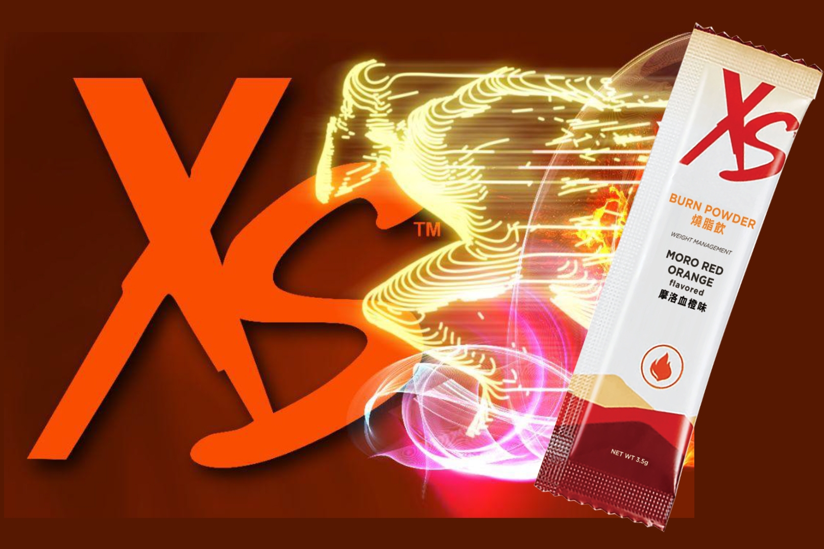 XS燒脂飲 — 提供穩定能量，促進脂肪燃燒