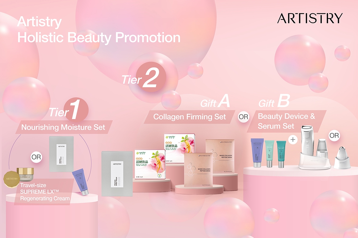 【Artistry Holistic Beauty Promotion】The Secret Magic Tools For Smooth, Elastic and Hydrated Skin