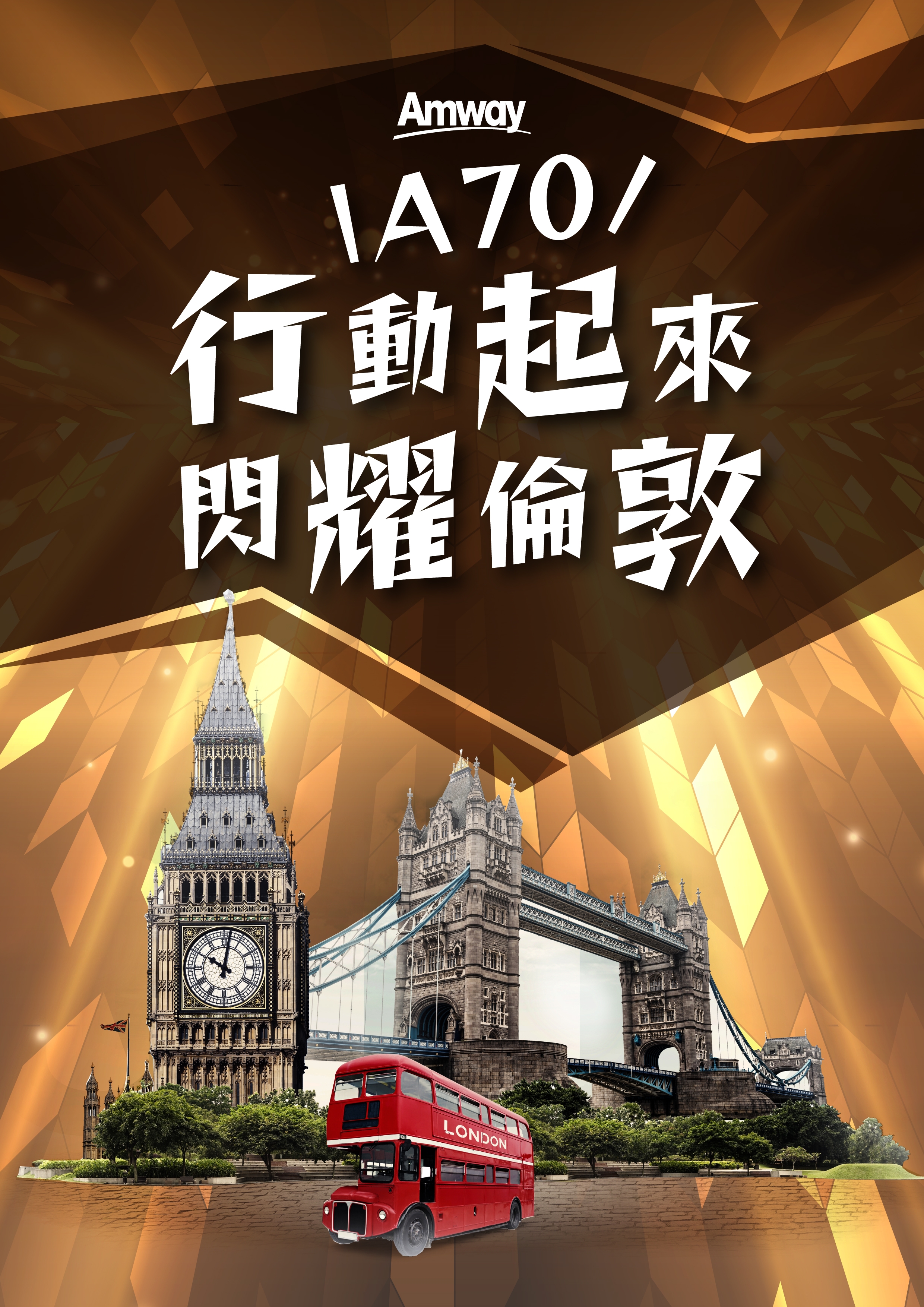 A70_Poster_v8-01_1.jpg