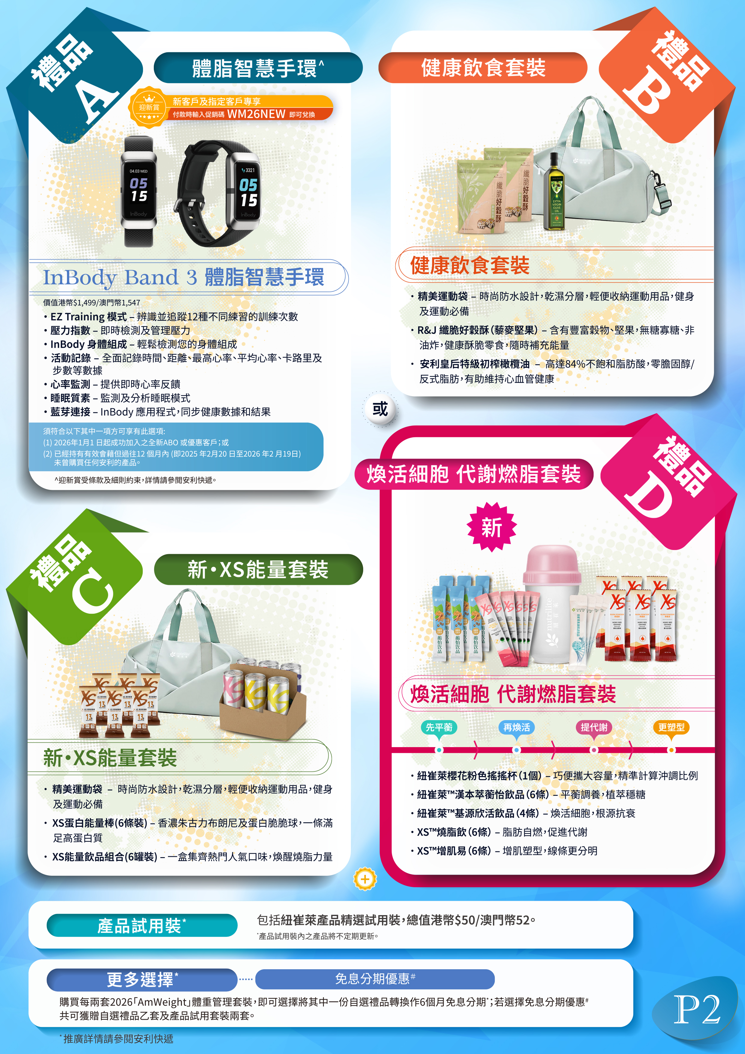 AW_poster_HK_2026_JUNE-update_chn_v5-2_copy.jpg