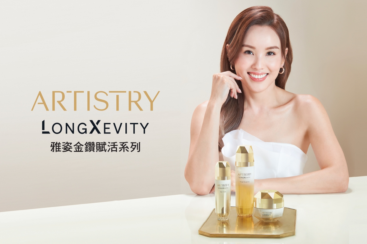 【Artistry LongXevity™雅姿金鑽賦活系列 - 細胞賦活 ∙ 重現年輕】宣傳片首播
