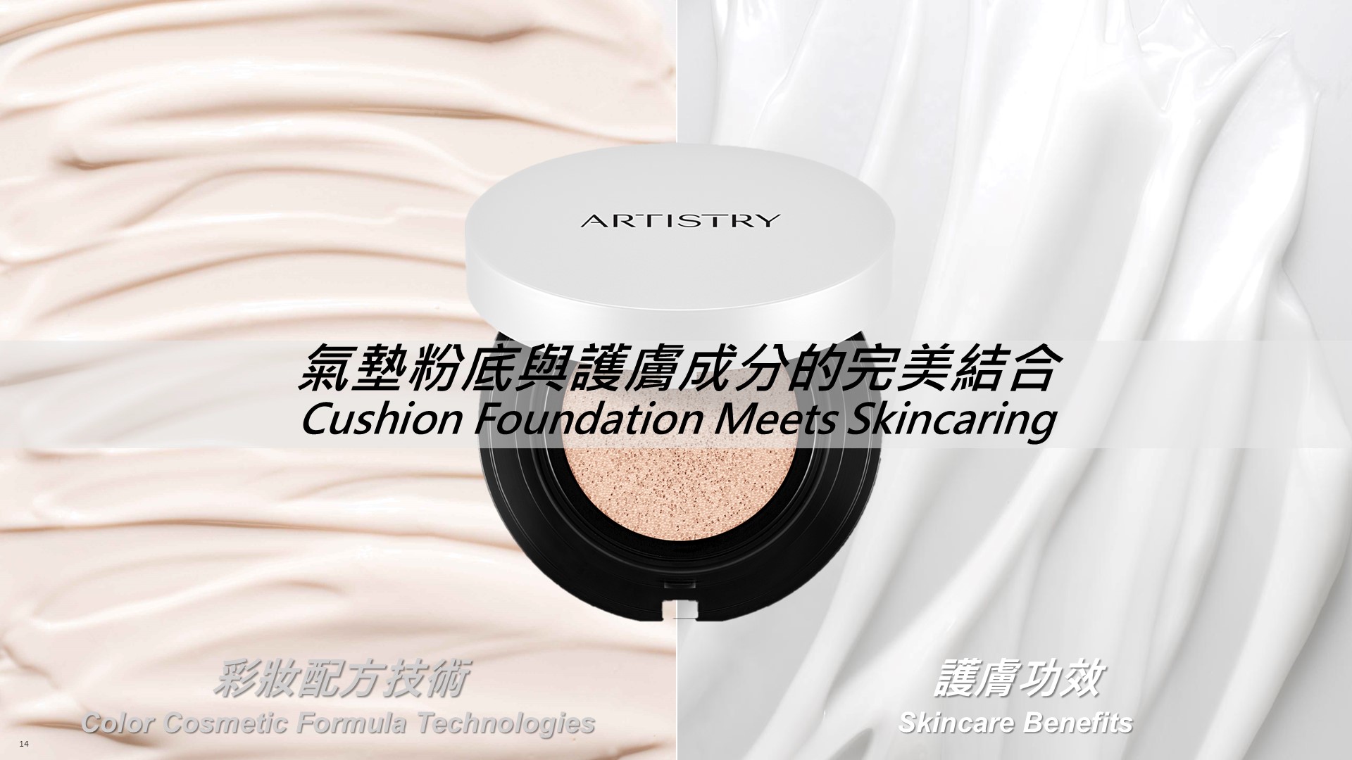 202501_New_Makeup_Products_image5.jpg