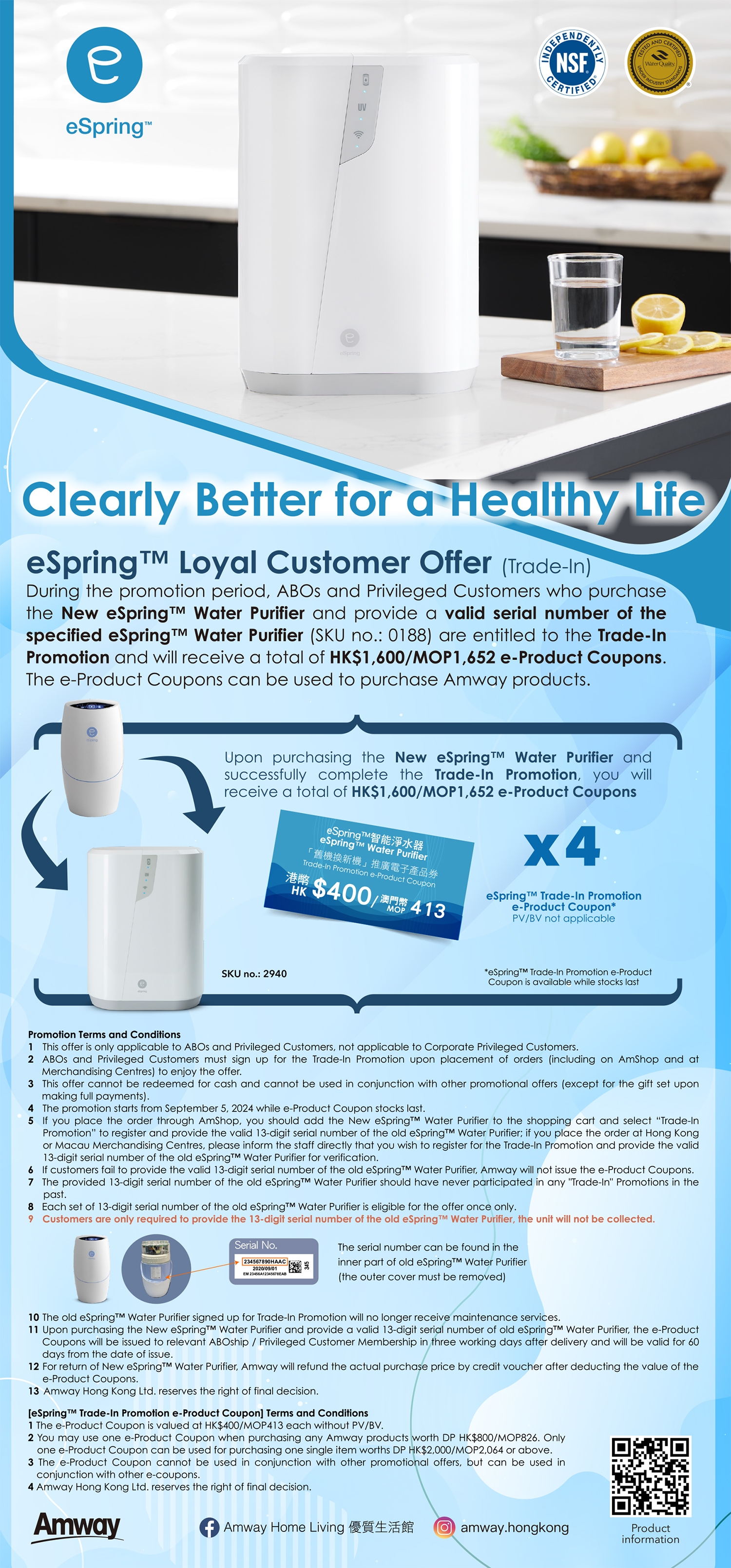 0905_eSpring_Trade-in_Promotion_edm_Eng.jpg