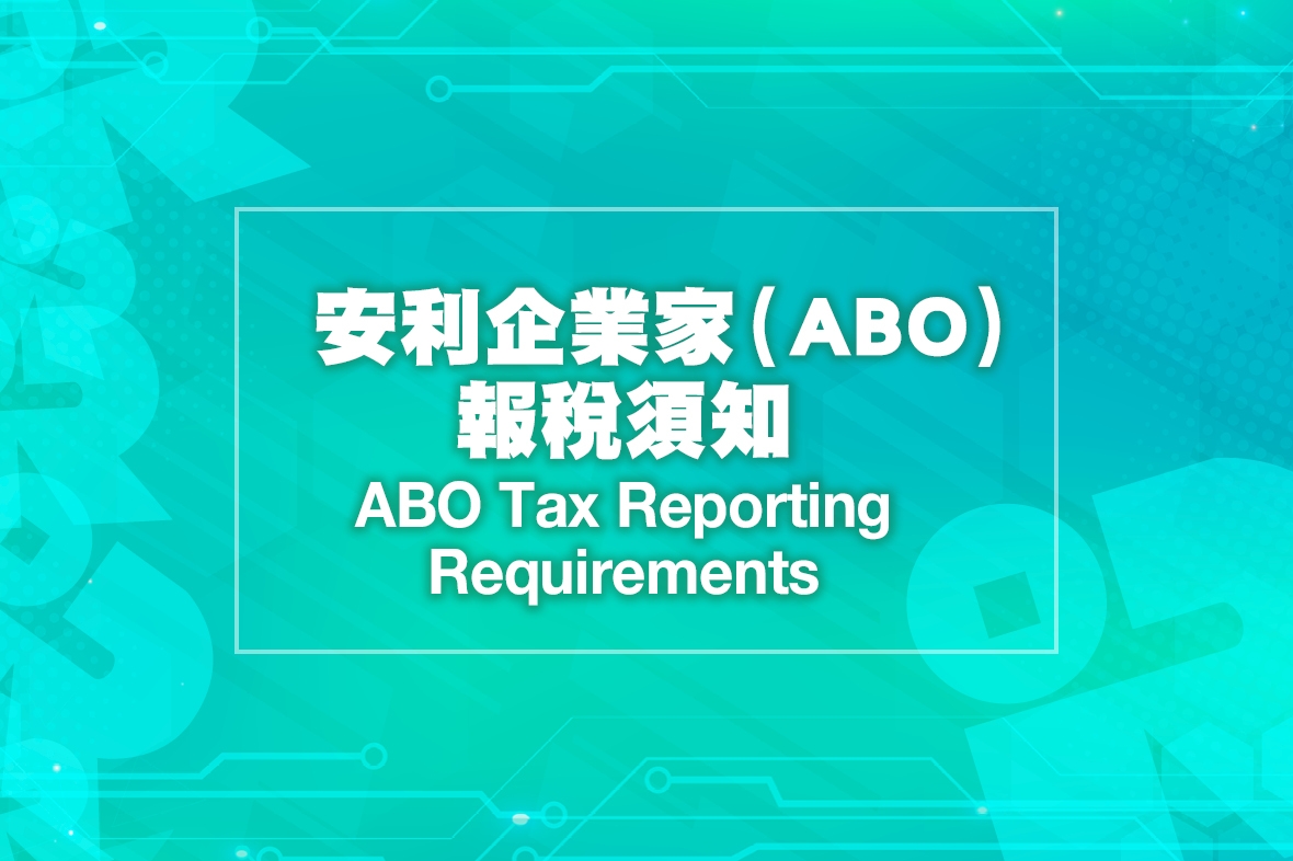 ABO Tax Reporting Requirements
