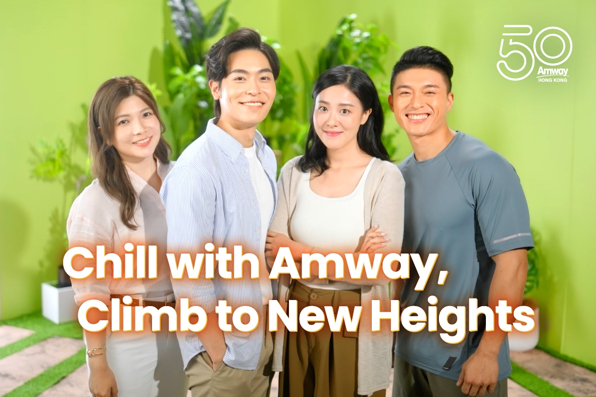 Amway 50th Anniversary Presents “Chill with Amway, Climb to New Heights” Promotional Video