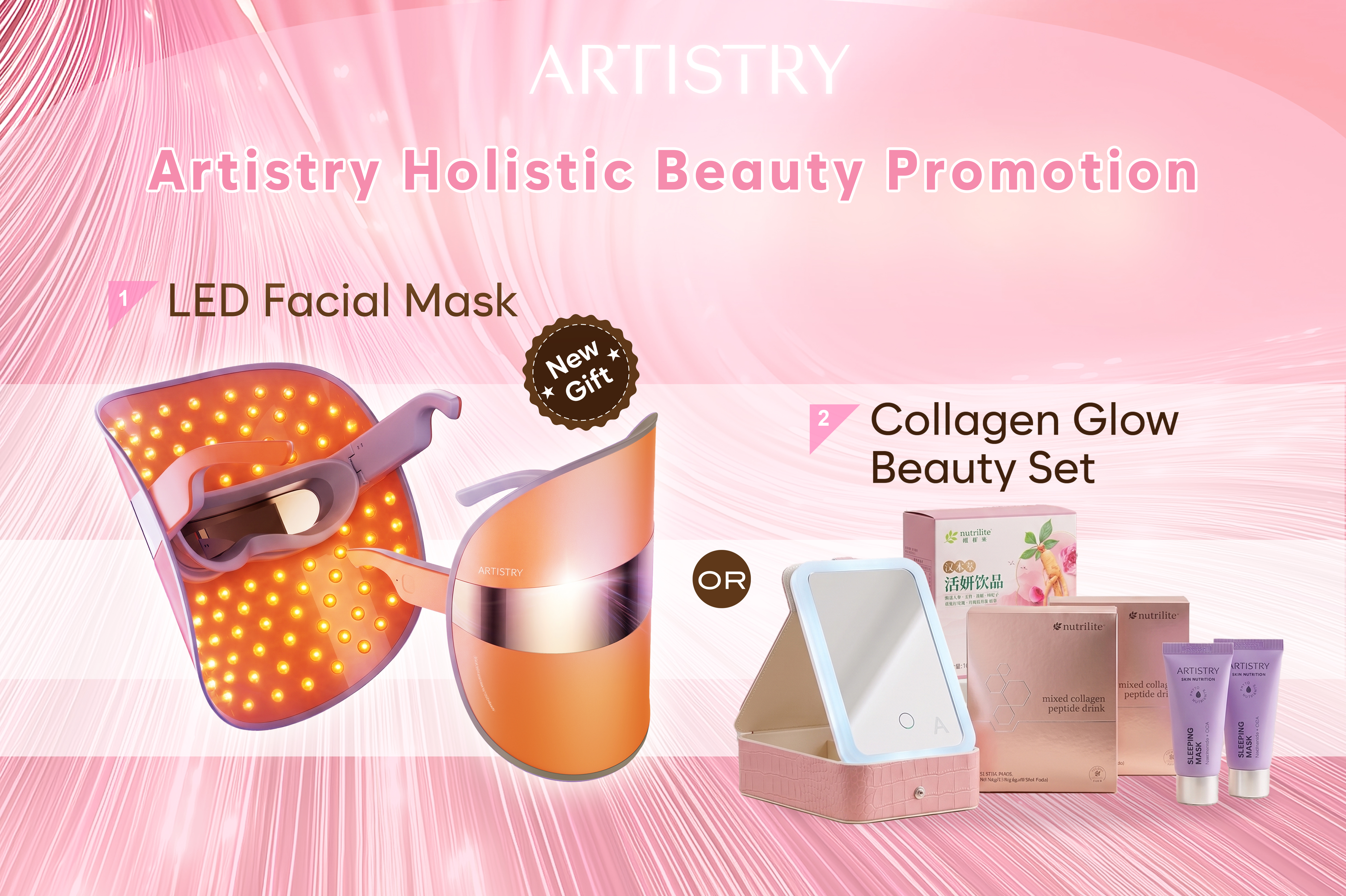【🆕New Gift has arrived - Limited LED Facial Mask】Artistry Holistic Beauty Promotion – New Gift Set Available🎁