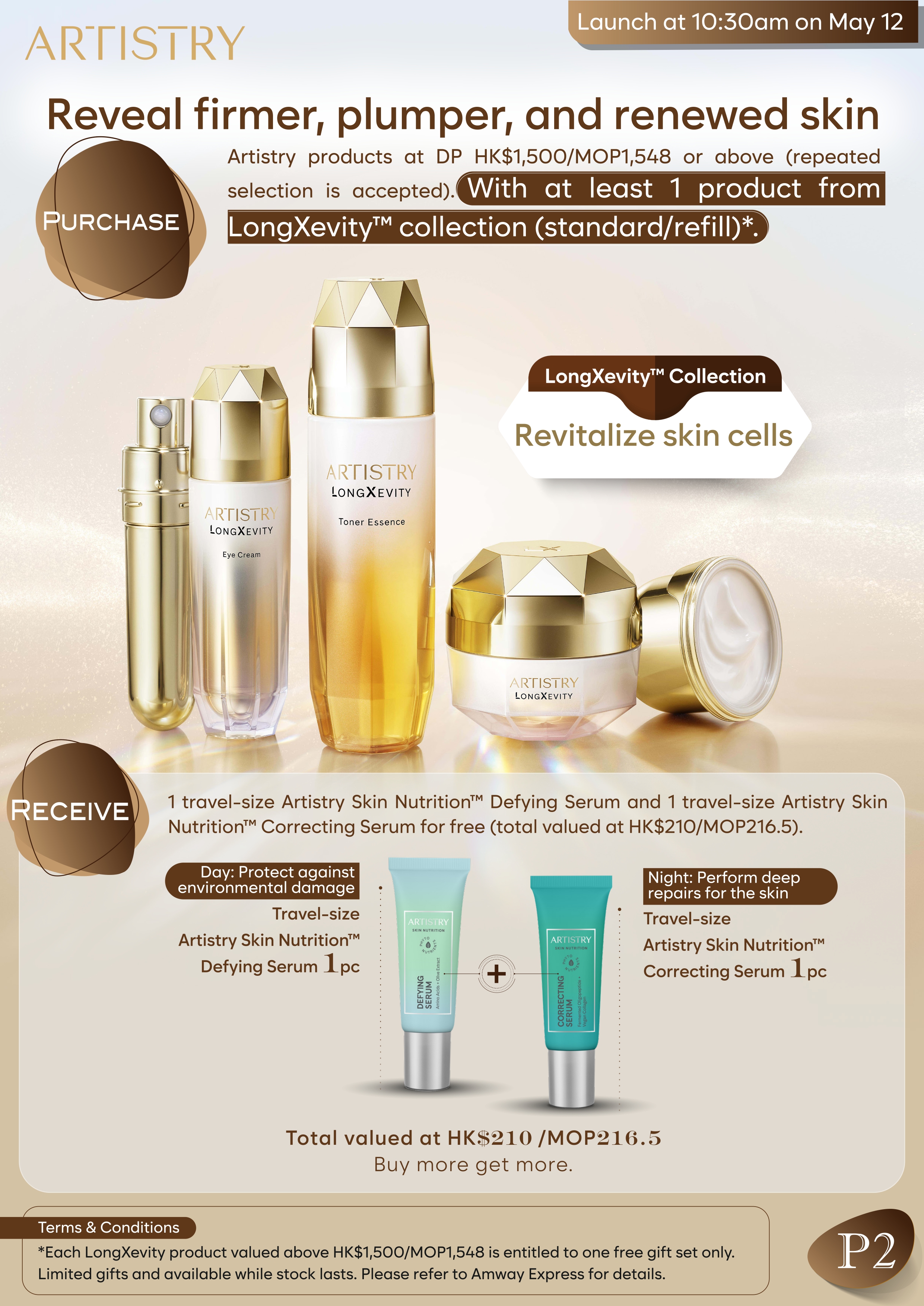 LX_Promotion_poster_MAY_2026_eng_v13_page-0002.jpg