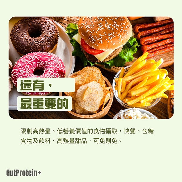 202501_C2_How_Can_I_Develop_Healthy_Eating_Patterns_Image3_Chi.jpg