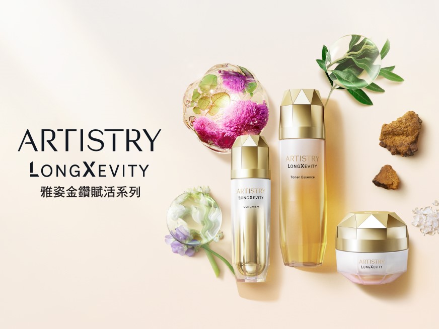 【懶人包】細胞級奢華美肌 | 雅姿金鑽賦活系列💎