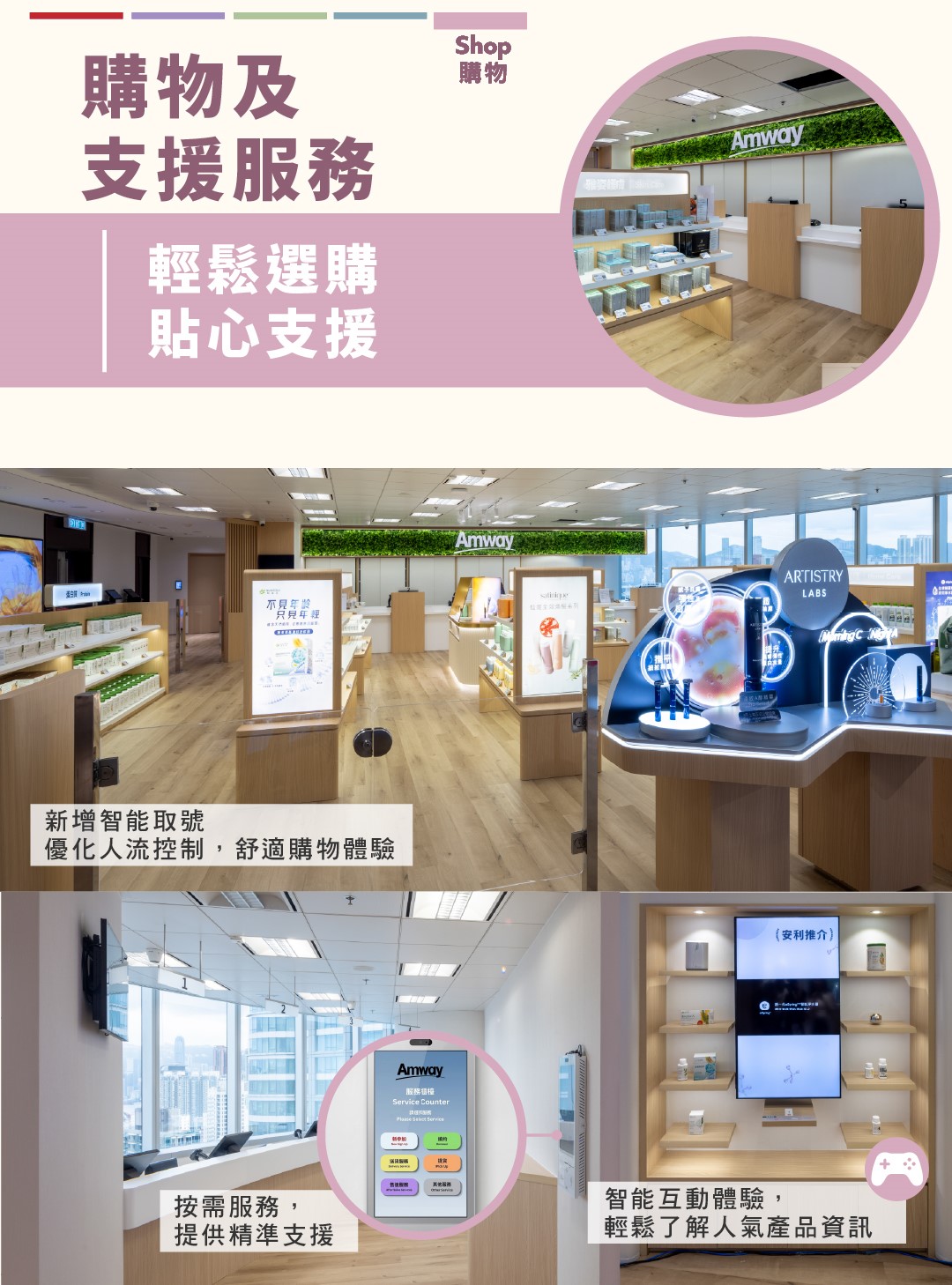 New_AEC_e-brochure_v15-09_cropped.jpg
