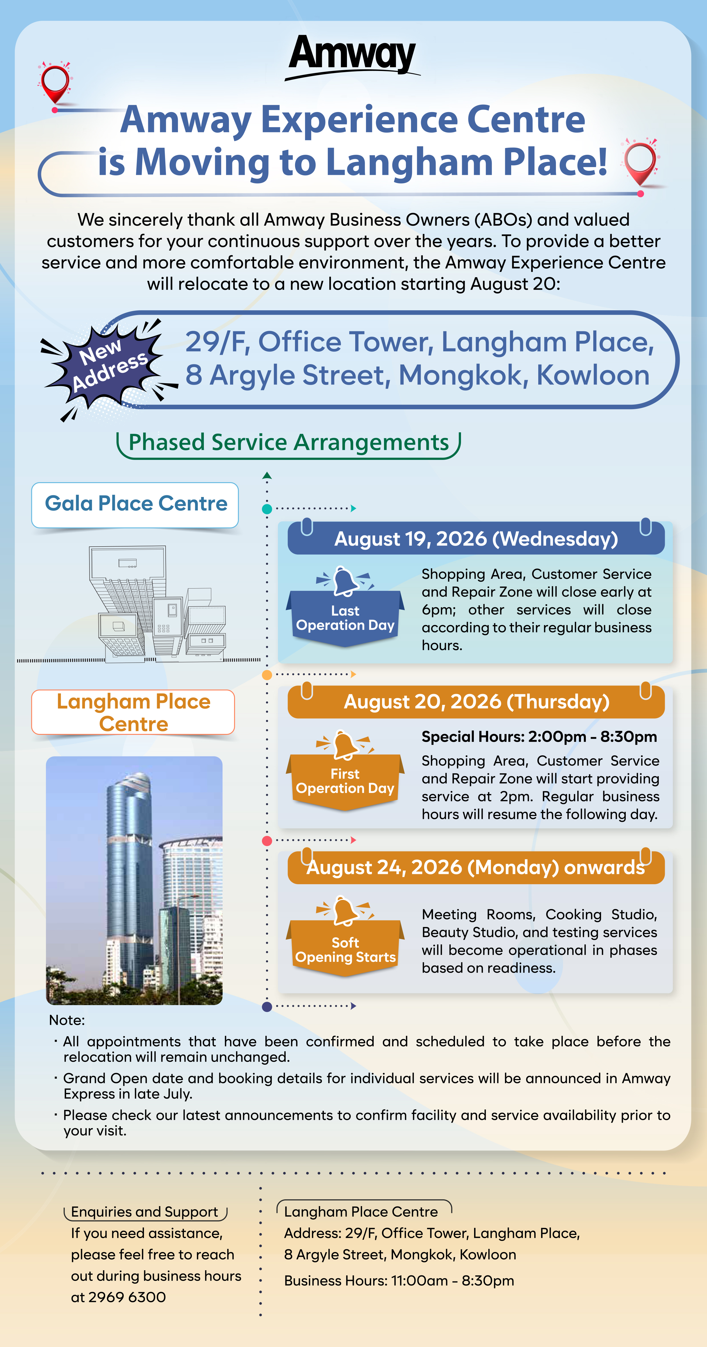AEC_Relocation_Notice_materials_–_poster_eng_v2_copy.jpg