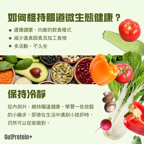 202411_B5_Good_News_You_Control_Your_Gut_Health_Image3_Chi.jpg