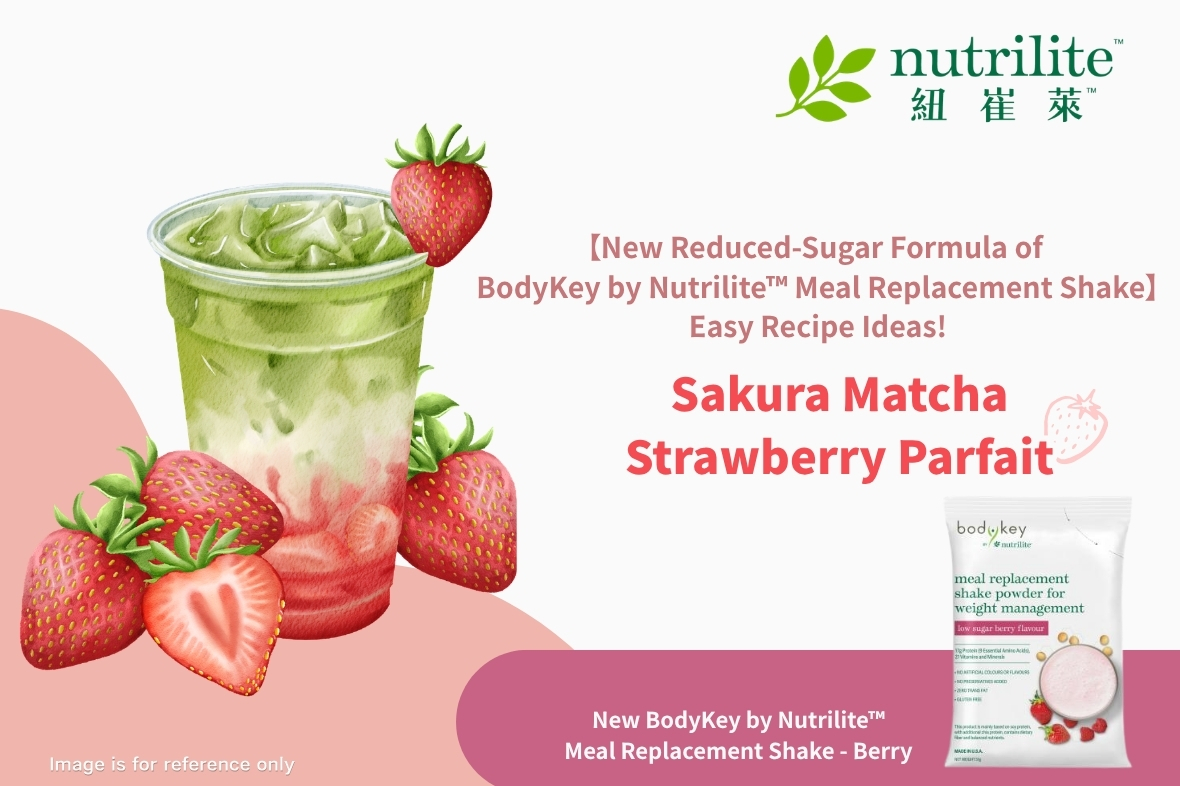 【New Reduced-Sugar Formula of BodyKey by Nutrilite™ Meal Replacement Shake】🌸DIY Sakura Matcha Strawberry Parfait🍓