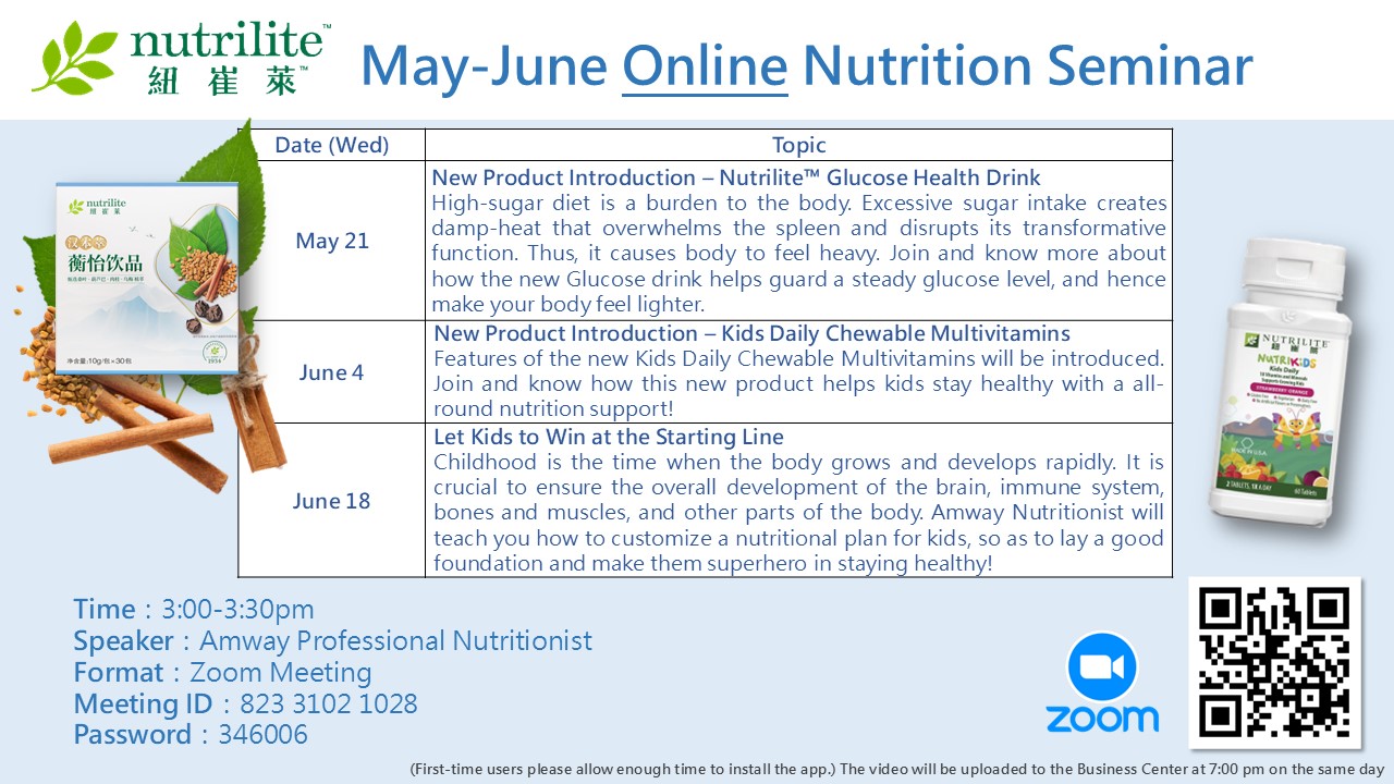 AE_May_and_June_nutritional_seminar.jpg