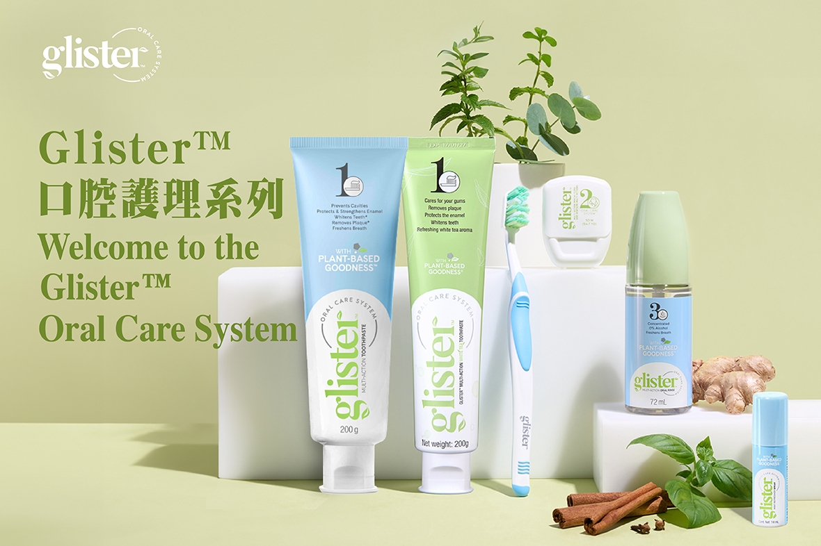 【Glister™口腔護理系列】簡單3步，打造自信笑容