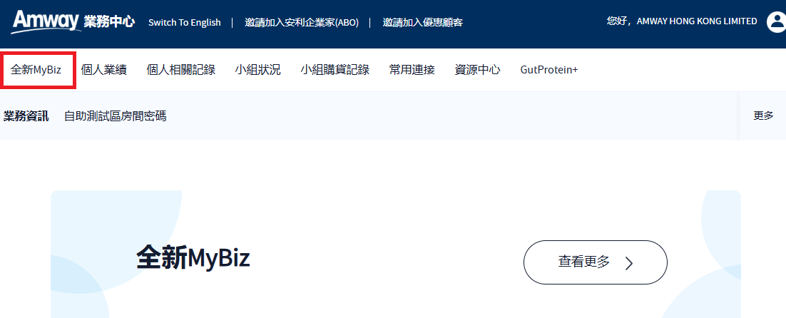 MyBiz_image_2.png