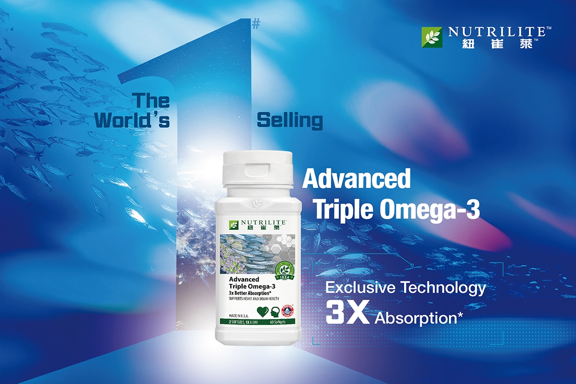 【New Product】Nutrilite™ Advanced Triple Omega-3 | Exclusive Technology, 3X Absorption*