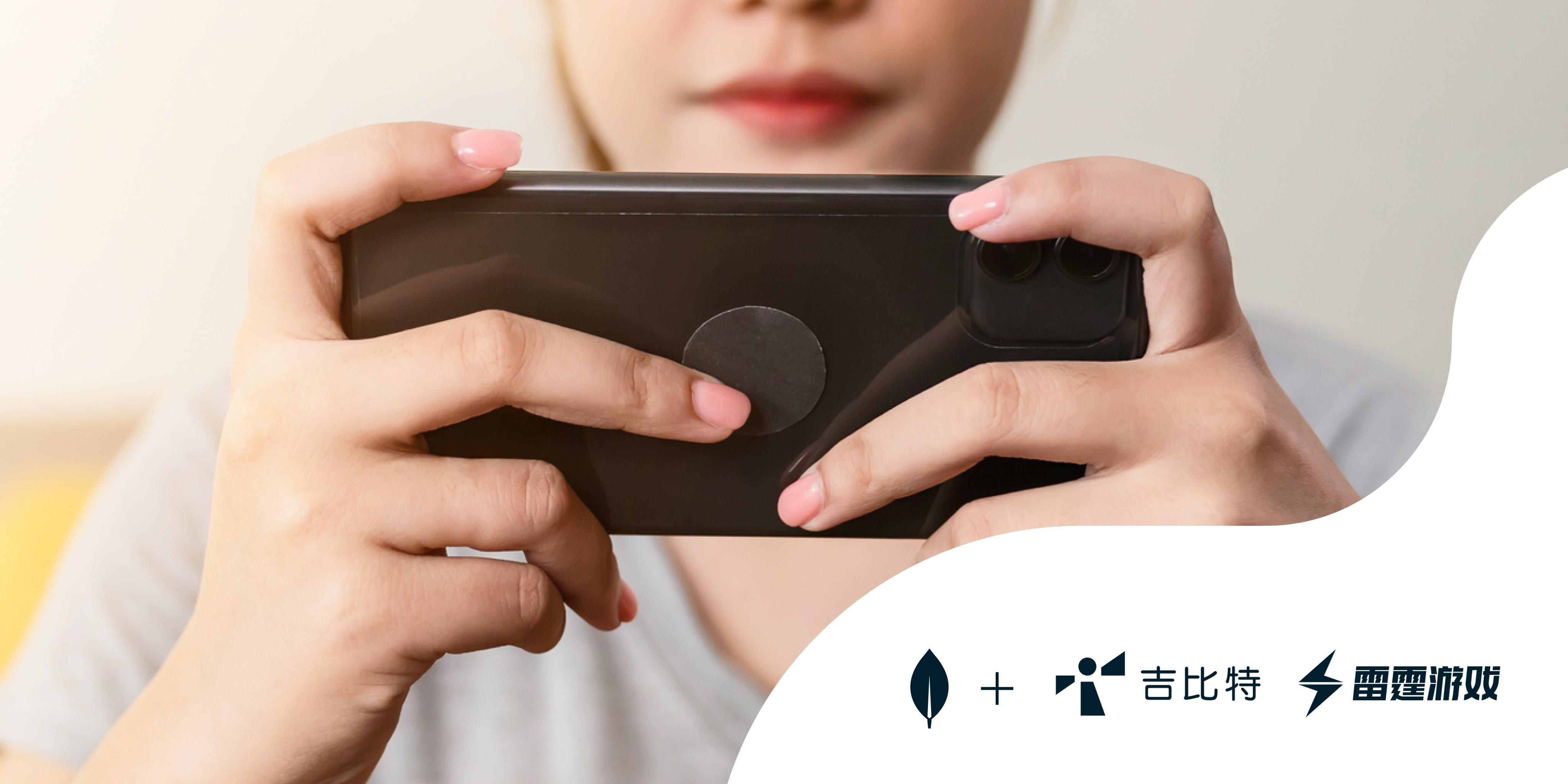 Illustration of a woman using her smartphone.