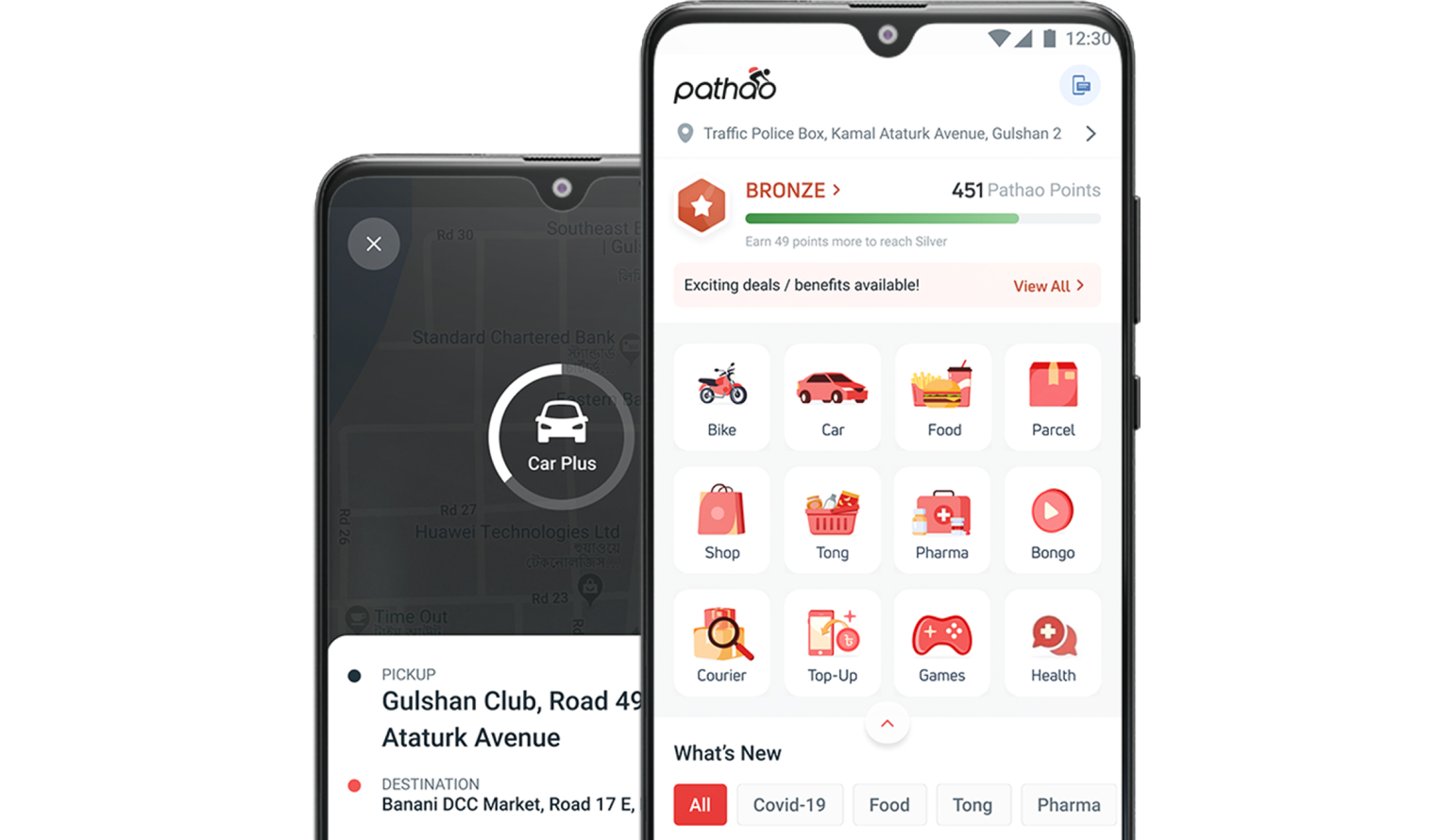 Pathao app interface.