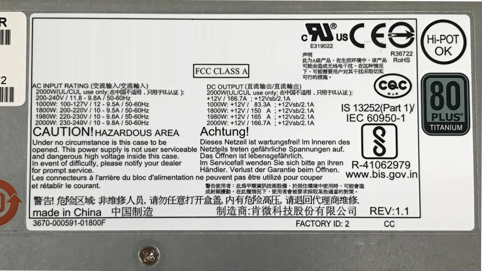VAC label on server power supply
