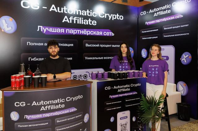 Crypto Grab Blog 2 Event Booth