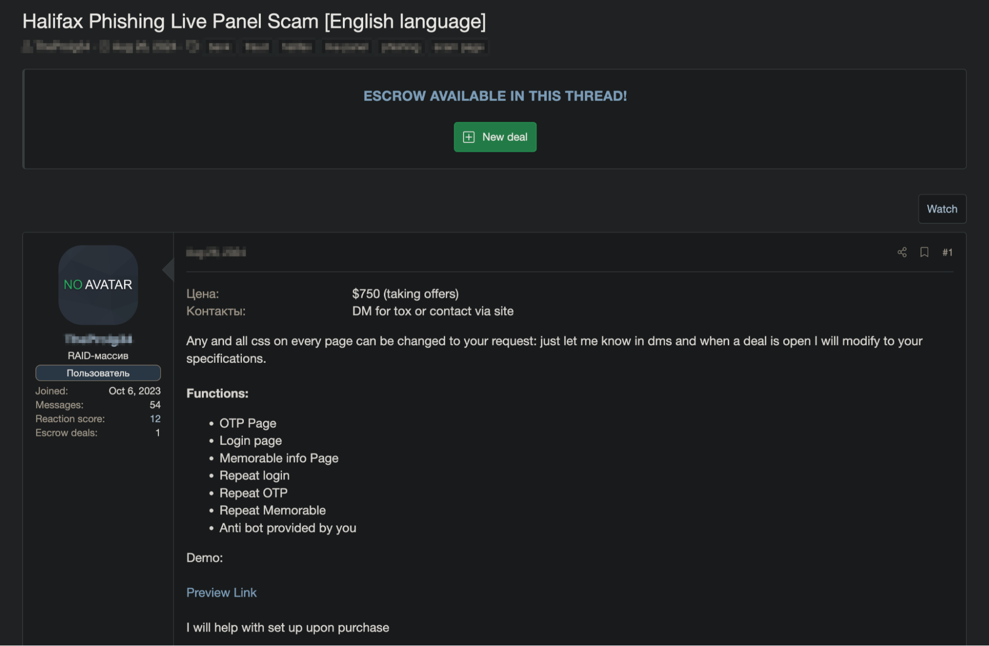 Custom Phishing Kits Forum Screenshot Halifax