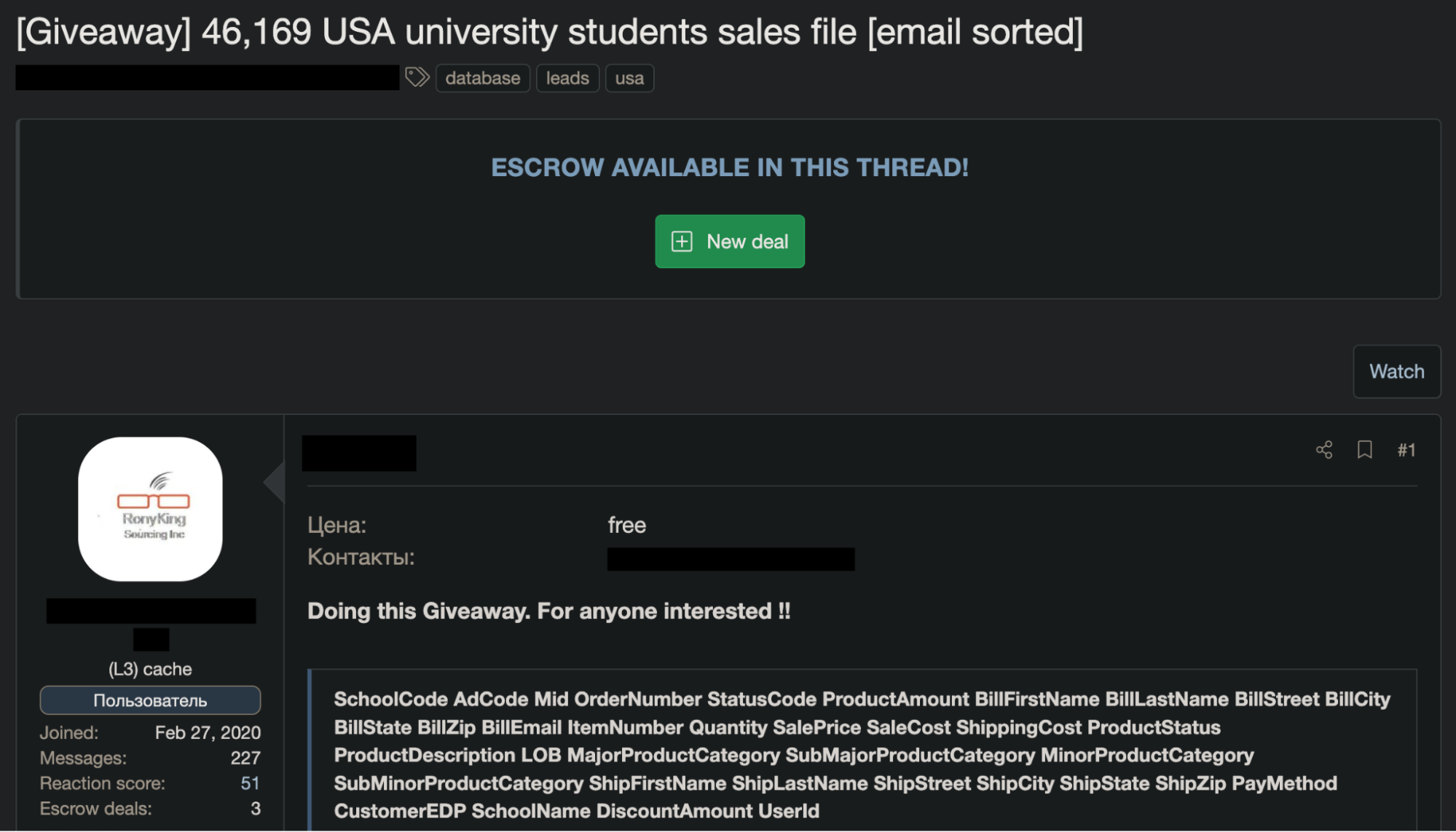 Education Attacks 1 University Students Hack