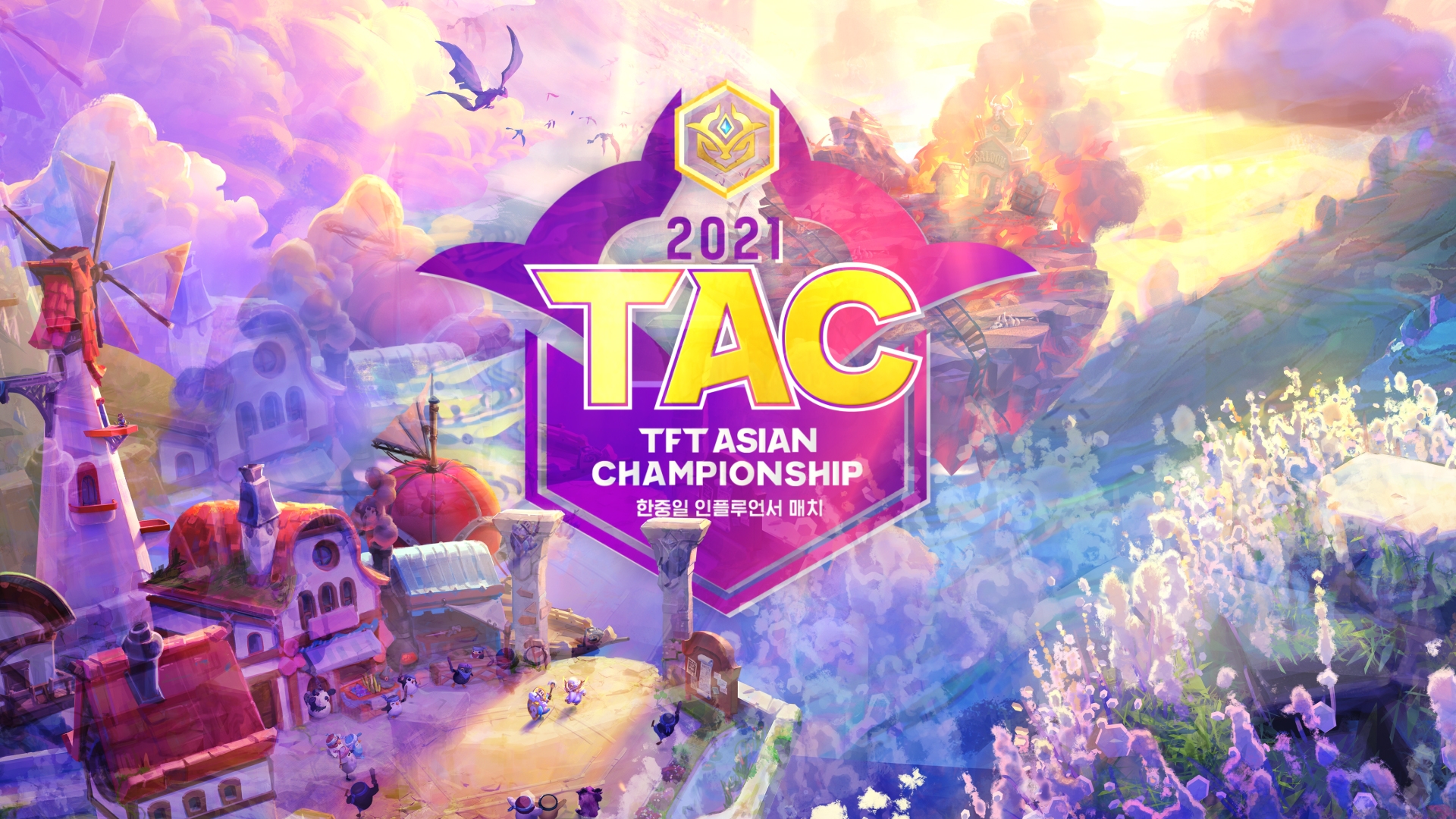 TFT Asian Championship: 한중일 인플루언서 매치
