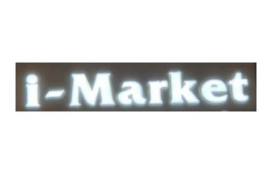 iview markets