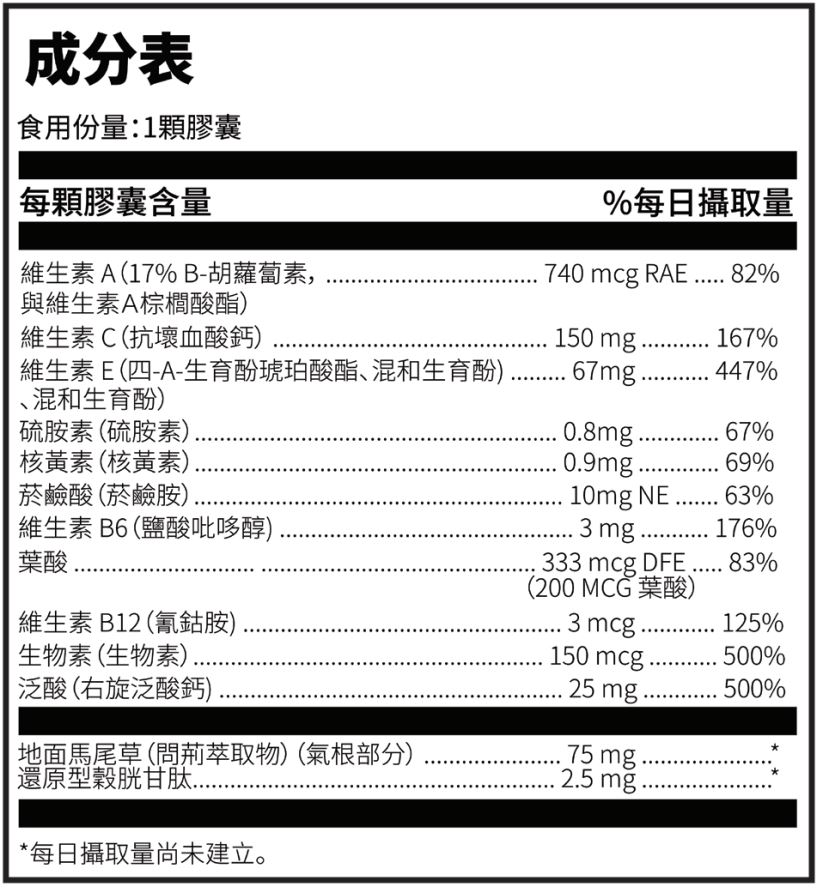us-chinese-image-hns-ingredient-facts-table.JPG