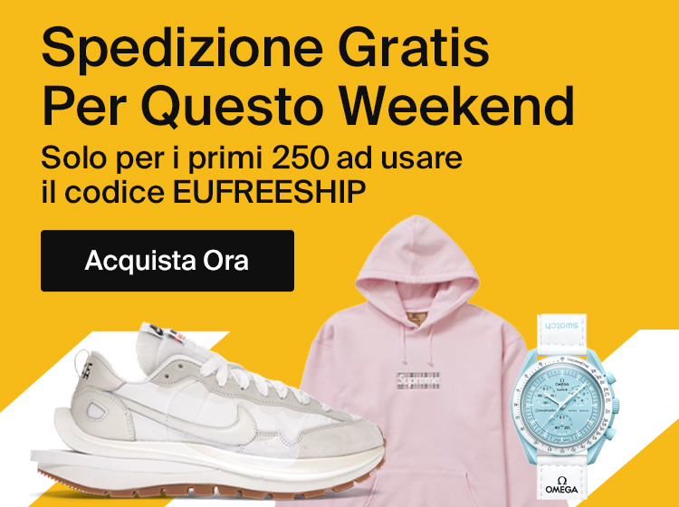 nike shoe promo code