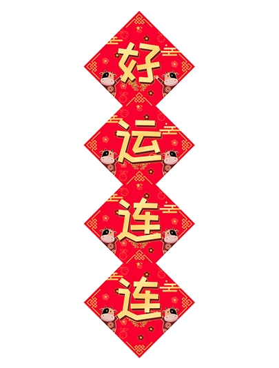 Chinese New Year Free Coloring Page Couplet DaxilHiggins Chinese New Year Free Coloring Page Couplet DaxilHiggins