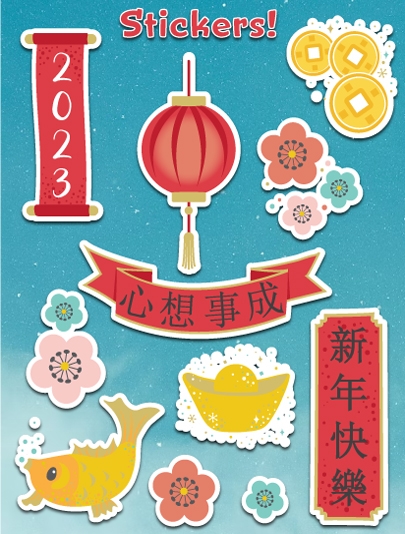 Printables - Chinese New Year Lantern Poster