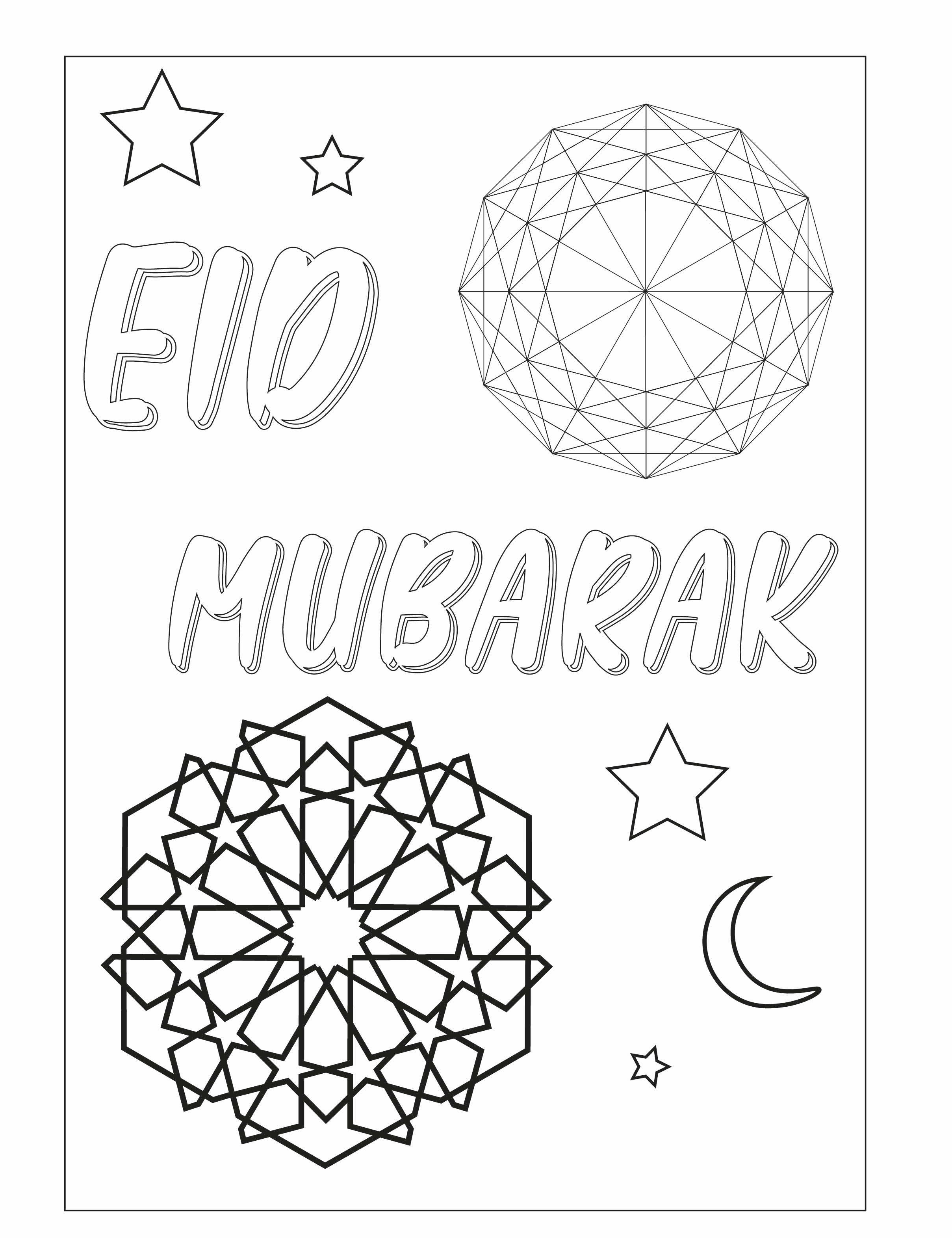 Eid Mubarak Ramadan Doodles Sketch Drawings Stock Vector (Royalty Free)  1444541552 | Shutterstock